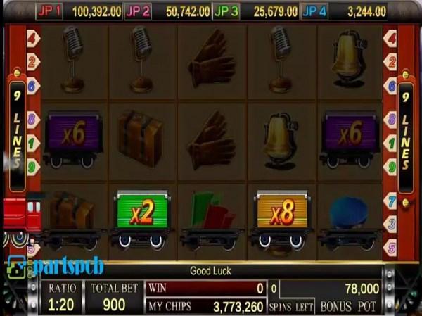 fadasy train single screen_21